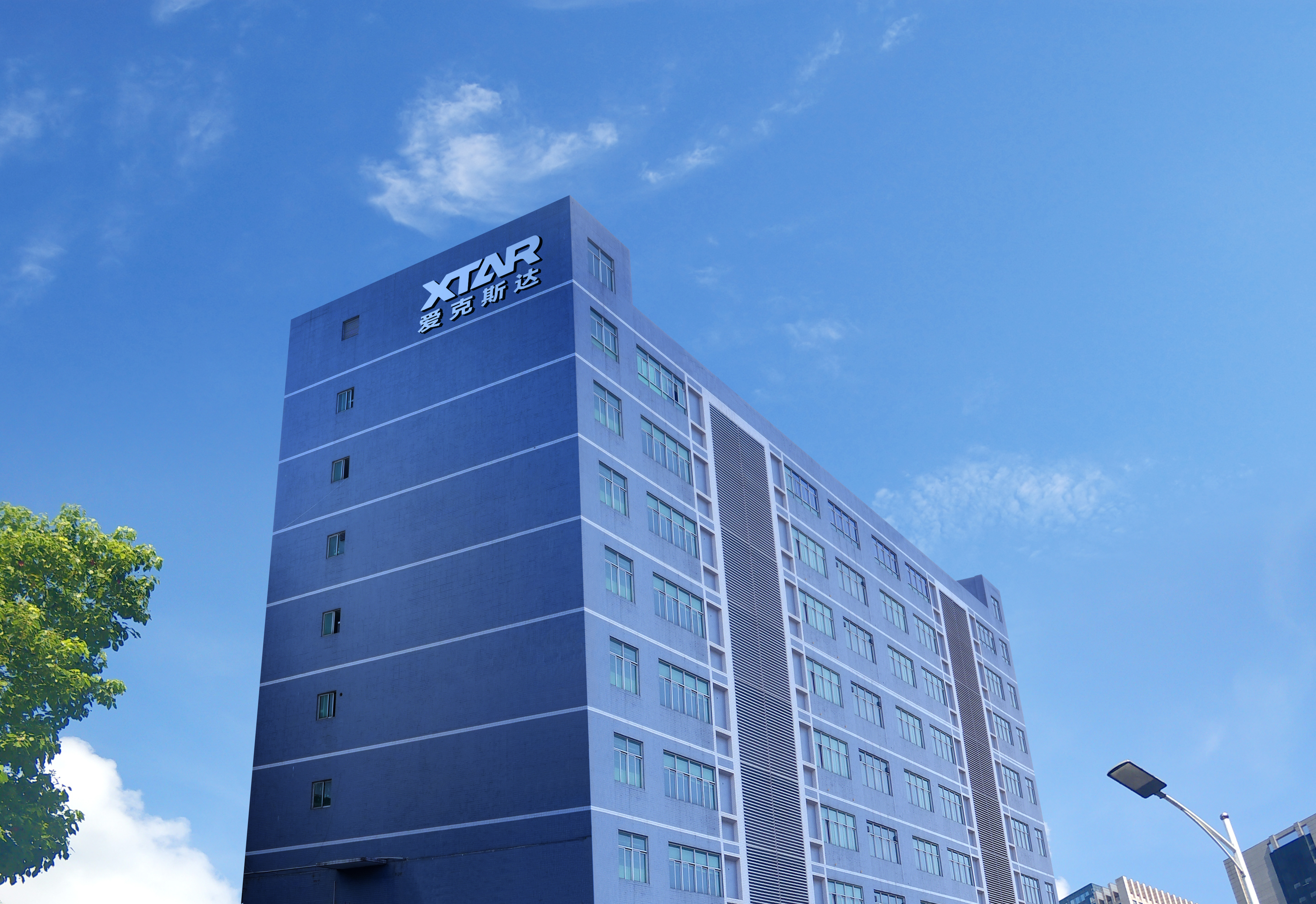 China ShenZhen XTAR Electronics Co., Ltd